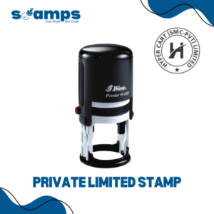 Private Limited Stamp